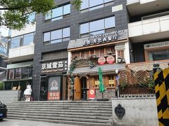 -格鲁·秀色Georgia’s Feast