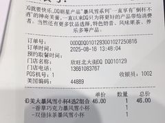 -DQ·蛋糕·冰淇淋(鸿坤店)