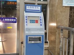 -上海长途汽车客运总站