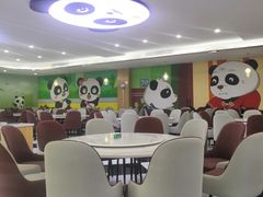 大堂-熊猫主题餐厅