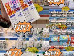 -大润发(王庄店)