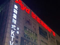 -欧亚达商业广场(红桥店)