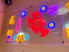 -海盗船. 龙虾烧烤. 酒馆