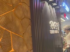 -河坝烧烤串城(金达莱店)
