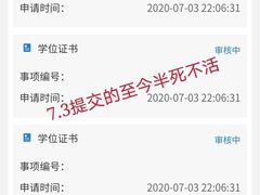 -上海市东方公证处