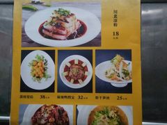 菜单-紫光园(天通苑店)