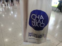 -茶百道(花城汇中区店)