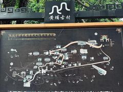 -黄埔古港