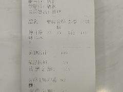 -吉姆大师傅(吾悦广场店)