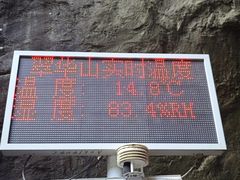 -秦岭终南山世界地质公园翠华山景区