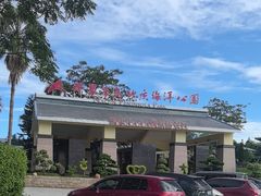 -那琴半岛地质海洋公园