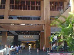 -三亚湾红树林度假世界(木棉酒店)