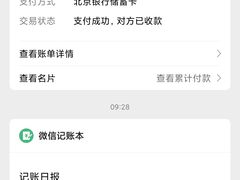 -奥士凯物美(新兴里店)