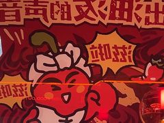 -探鱼·鲜青椒爽麻烤鱼(广州欣荣广场店)
