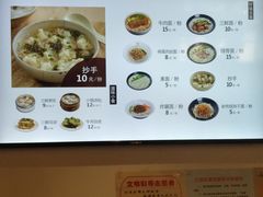 -五芳斋(中山大道总店)