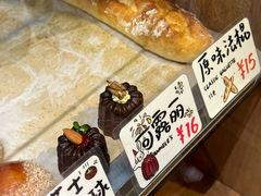 -Juicy Bakery(大学路店)