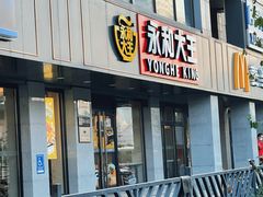 门面-永和大王(春日上新·军博店)