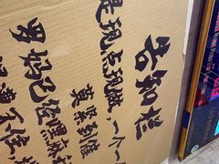 -罗妈砂锅(四川成都奎星楼店)