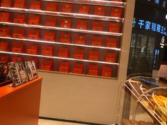 -司乎(MOMOPARK店)