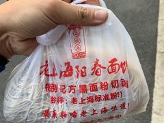 -逸桂禾面馆