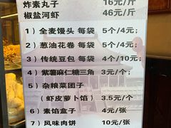-姚记炒肝店(簋街店)