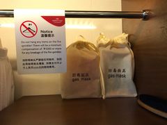 -广州中心皇冠假日酒店