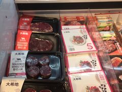 -盒马鲜生(莱蒙都会店)