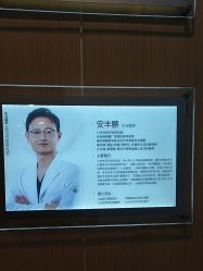 -上海华美医疗美容医院