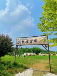-优沃得自然教育农场·冰雪乐园·生日会·研学