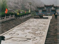 -鸡鸣山旅游景区