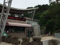 -南京金牛湖风景区