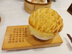 酥皮焗羊奶-新兴家喻酒家·羊城名宴(昌岗店)