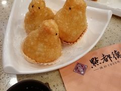 金腿咸水角-点都德(盘福楼店)