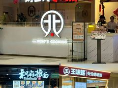 -天津国贸购物中心