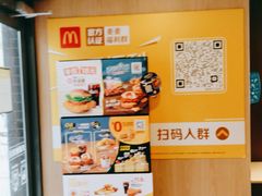 -麦当劳(团结湖店)