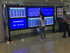 -西安北站(地铁站)