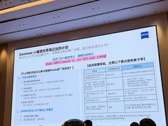 -平安金融中心云际观光层