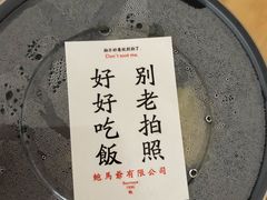 -鲍馬爷·鲍粥(洛浦店)