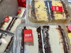 -老鼎丰(靖宇街总店)