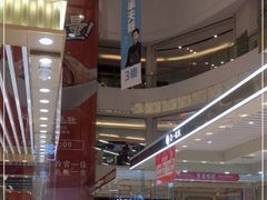 -镇江宝龙广场