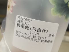 -鸡鸣赐茶(鸡鸣寺路店)