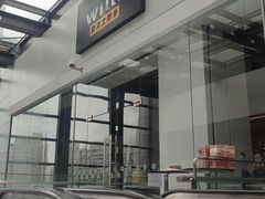 -威尔仕健身·游泳(KING88店)
