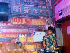 -蚝堡海鲜·威海菜·海肠捞饭·烧烤·亚洲吃蚝公司(幸福门店)
