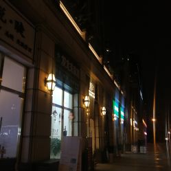 -3U美甲美睫皮肤管理