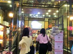 -759阿信屋(荃湾千色汇分店)