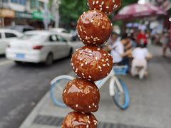 -邓记新一代糖油果子(四川煤管局供销公司职工宿舍店)