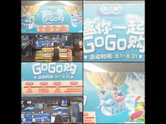 -盒马鲜生(双清路店)