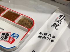 -朴太院·烤肉万岁(盐城店)