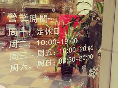 -雅马哈音乐中心(上海静安直营店)