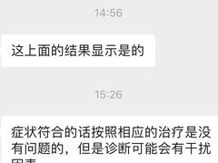 -全心全意连锁动物医院·微创中心·内科急重症·心脏专科(丰管路店)
